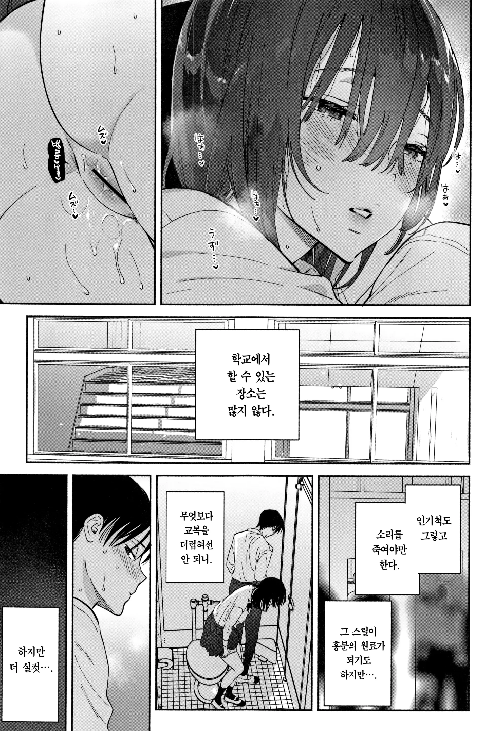 웹툰 이미지 17