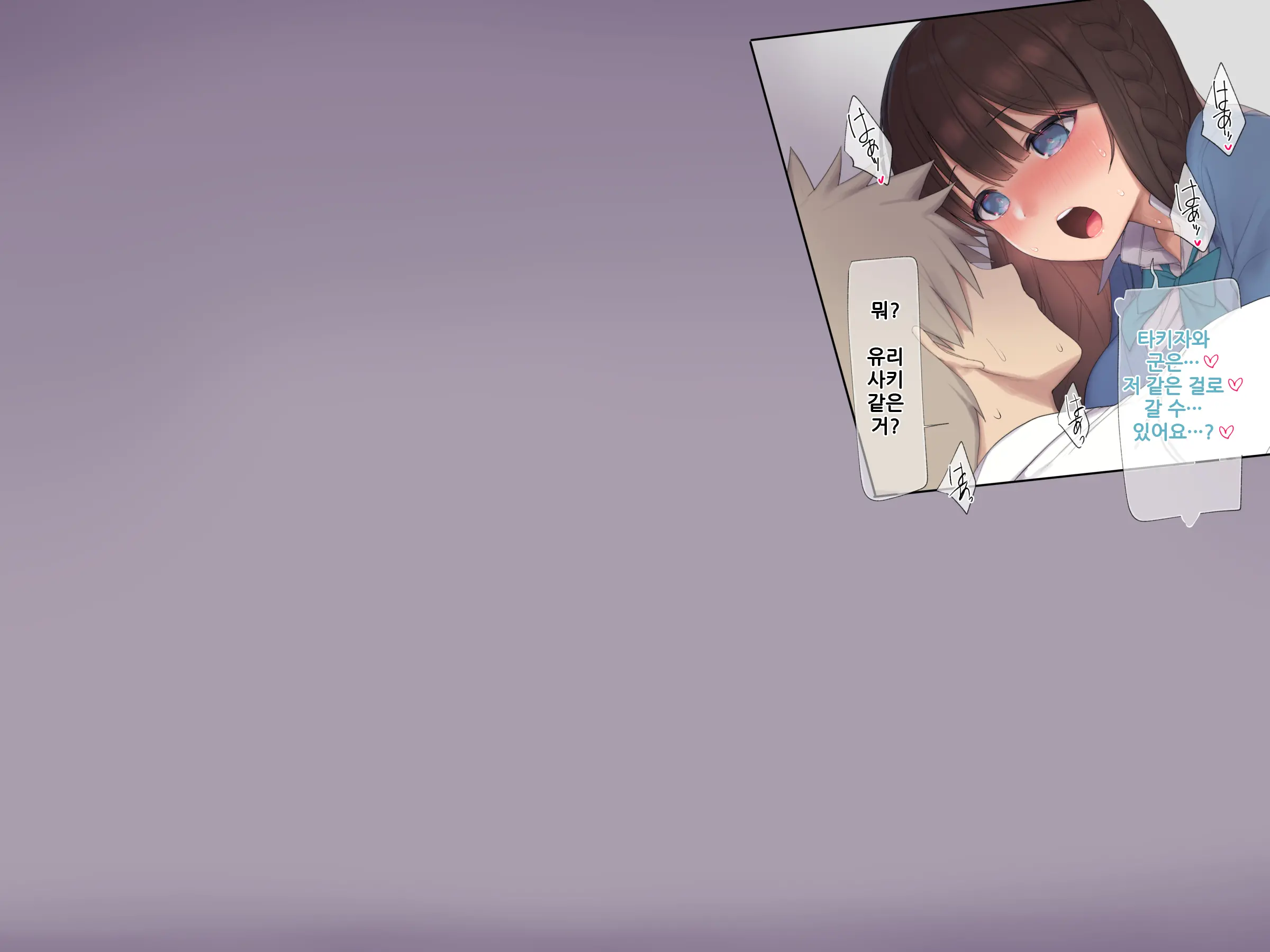 웹툰 이미지 120