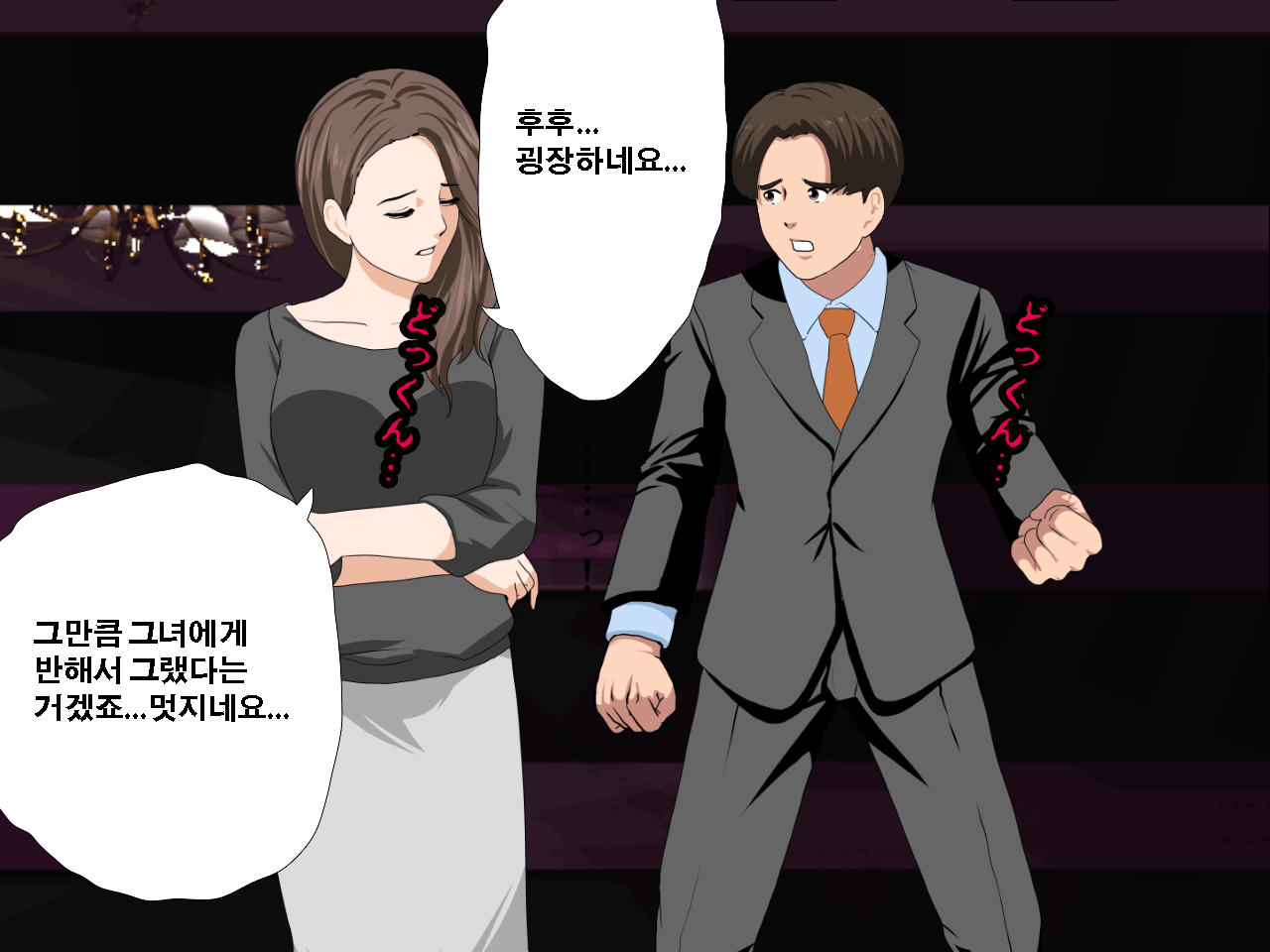 웹툰 이미지 73