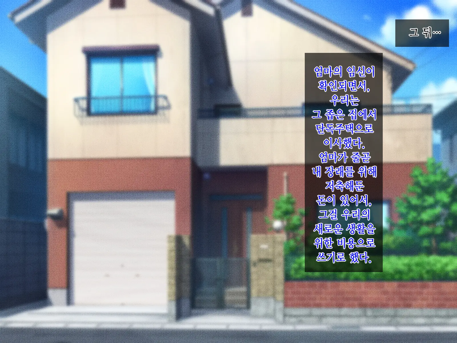 웹툰 이미지 138