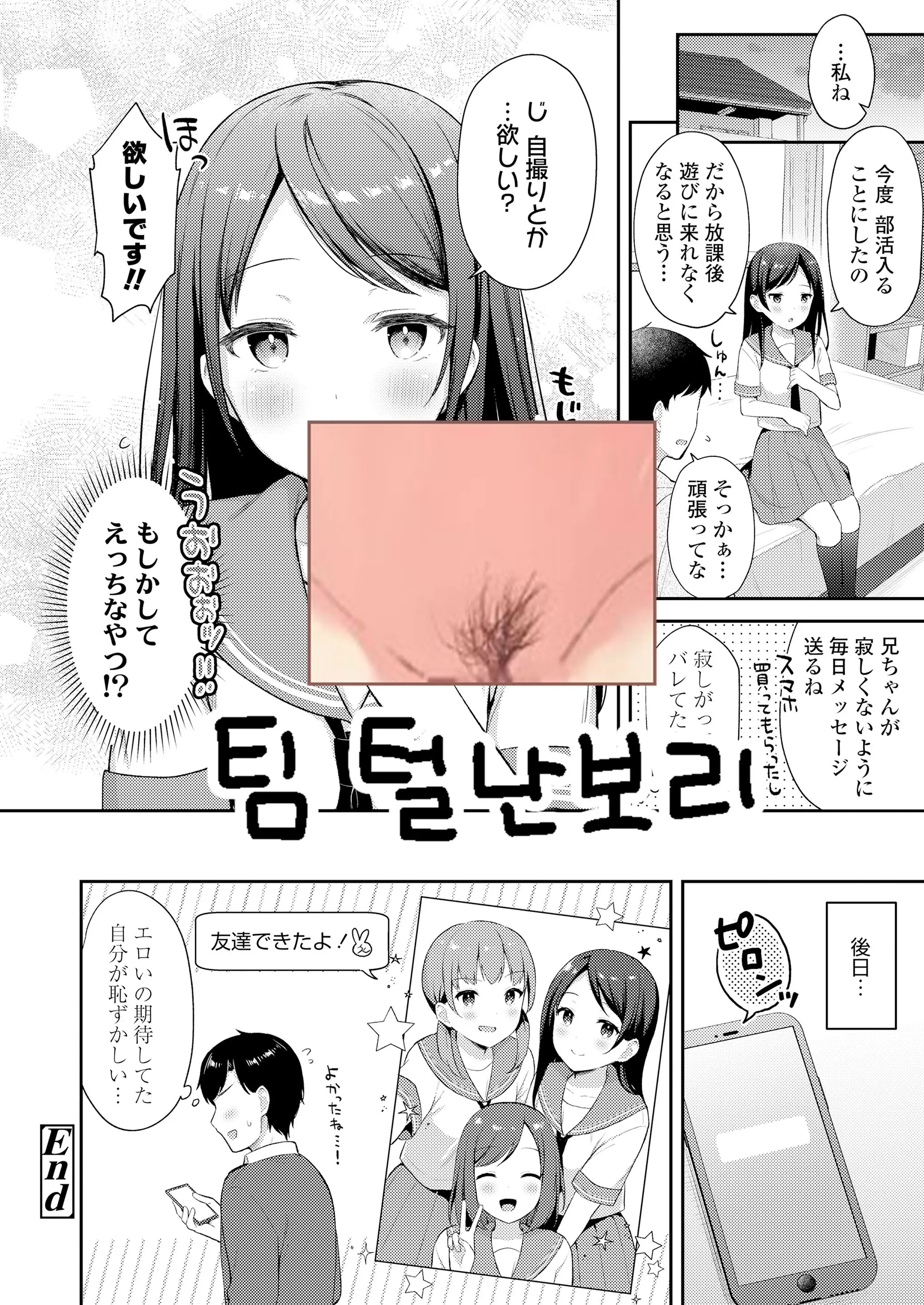 웹툰 이미지 20