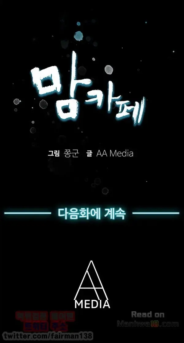 웹툰 이미지 121