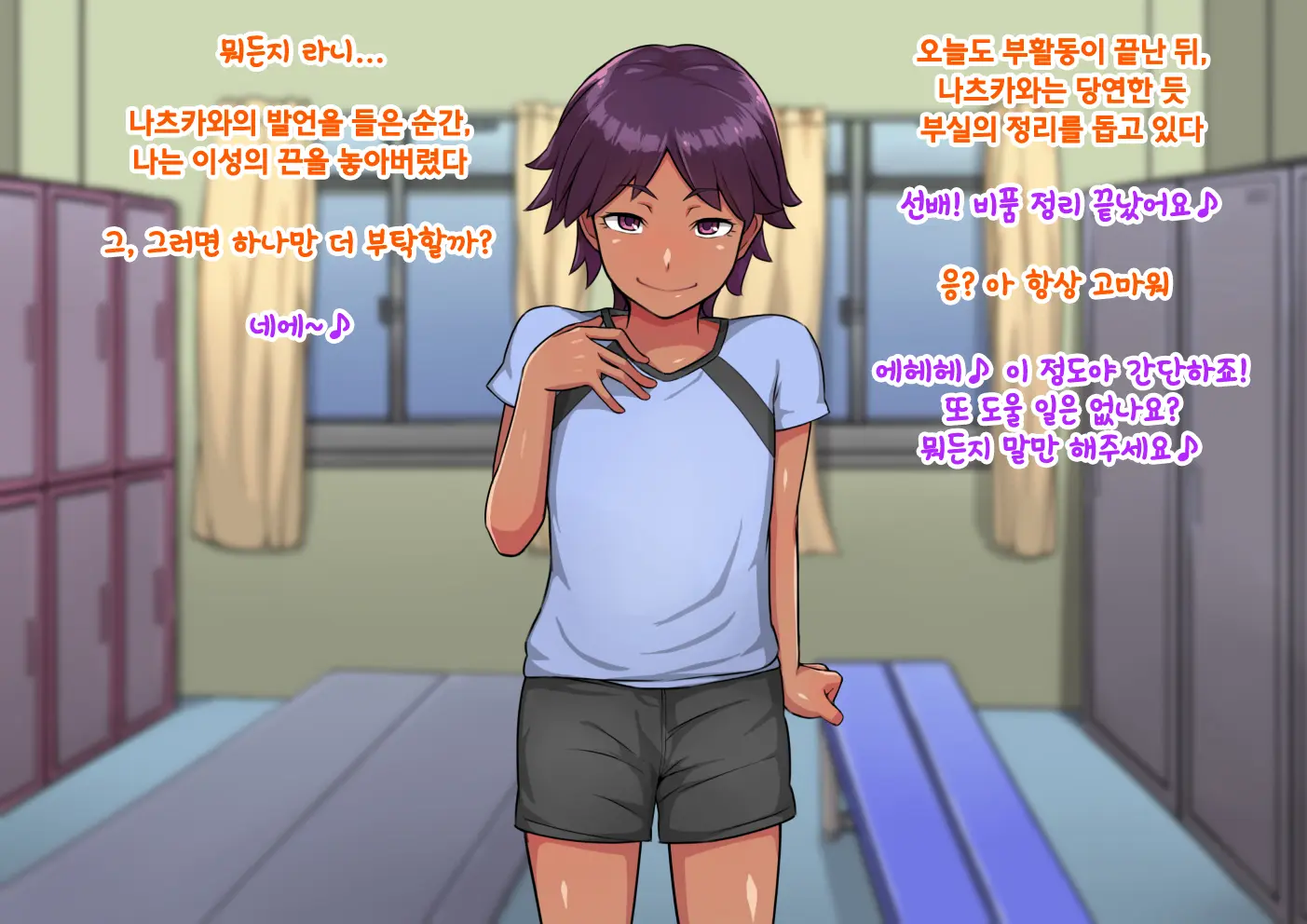 웹툰 이미지 35