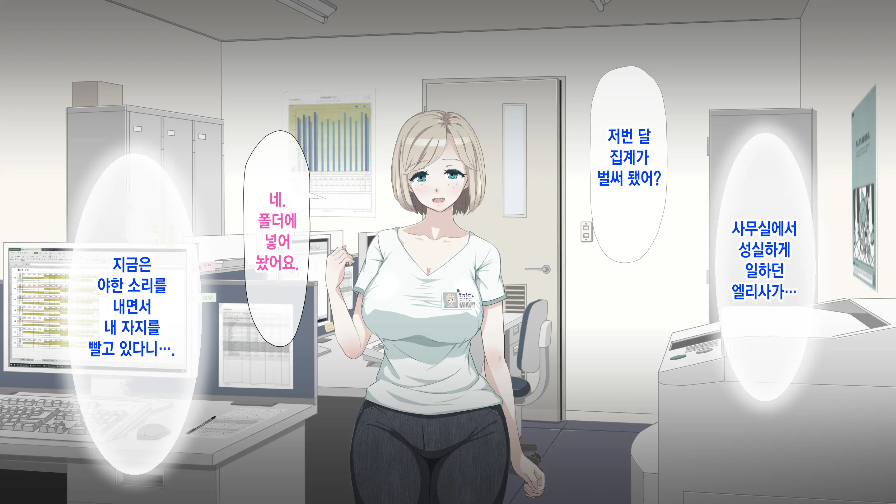 웹툰 이미지 130