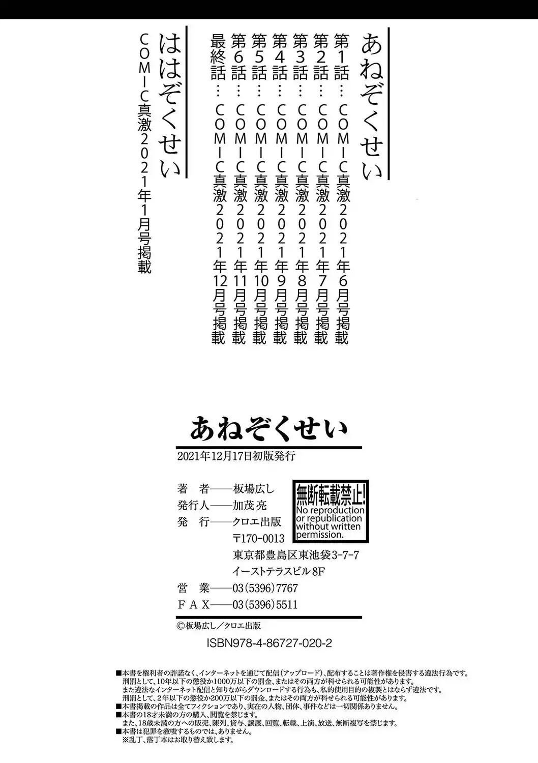 웹툰 이미지 198