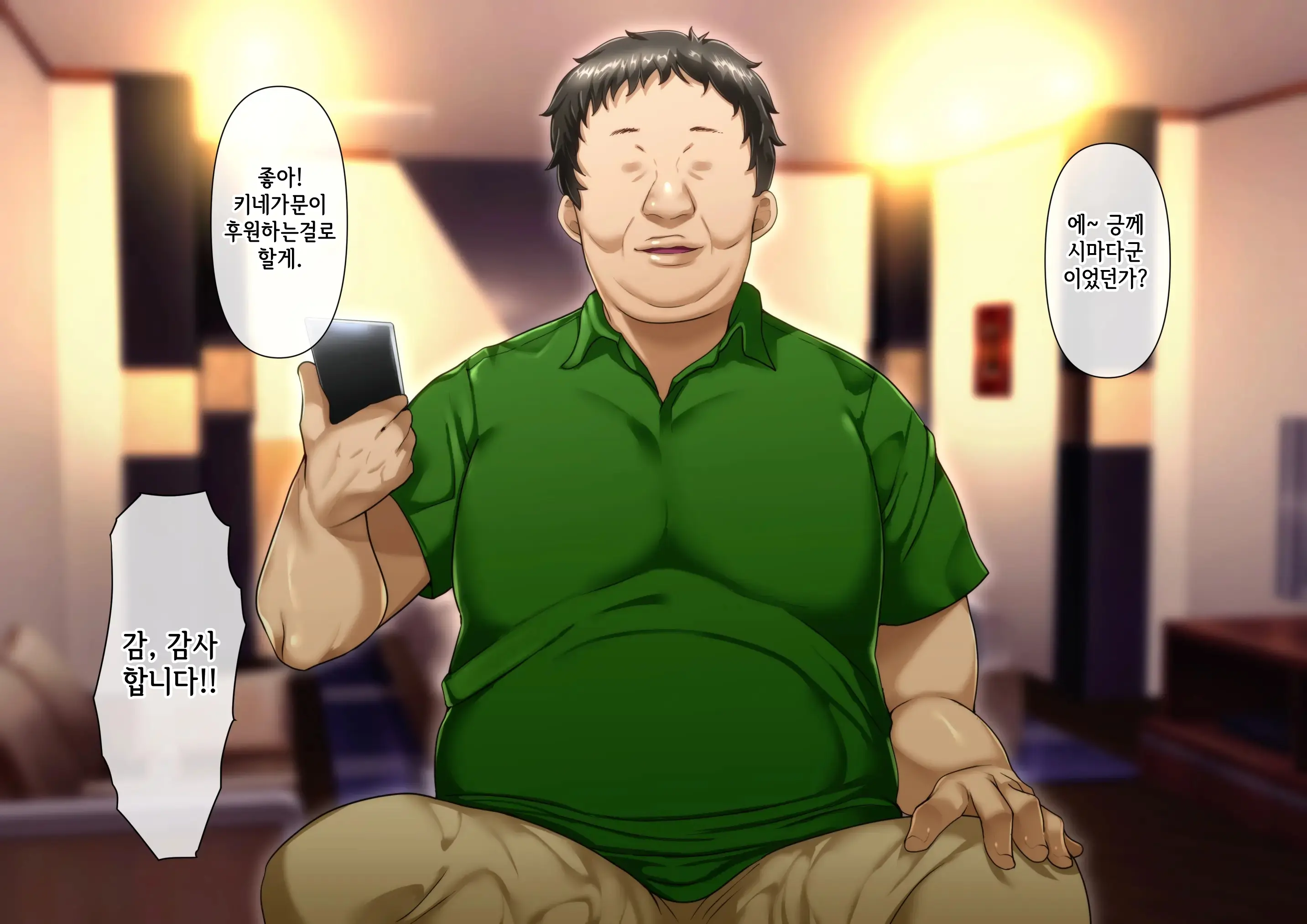 웹툰 이미지 2