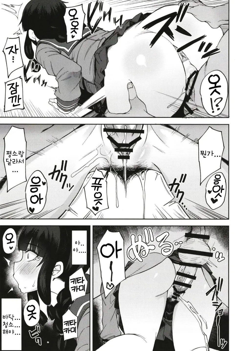 웹툰 이미지 57