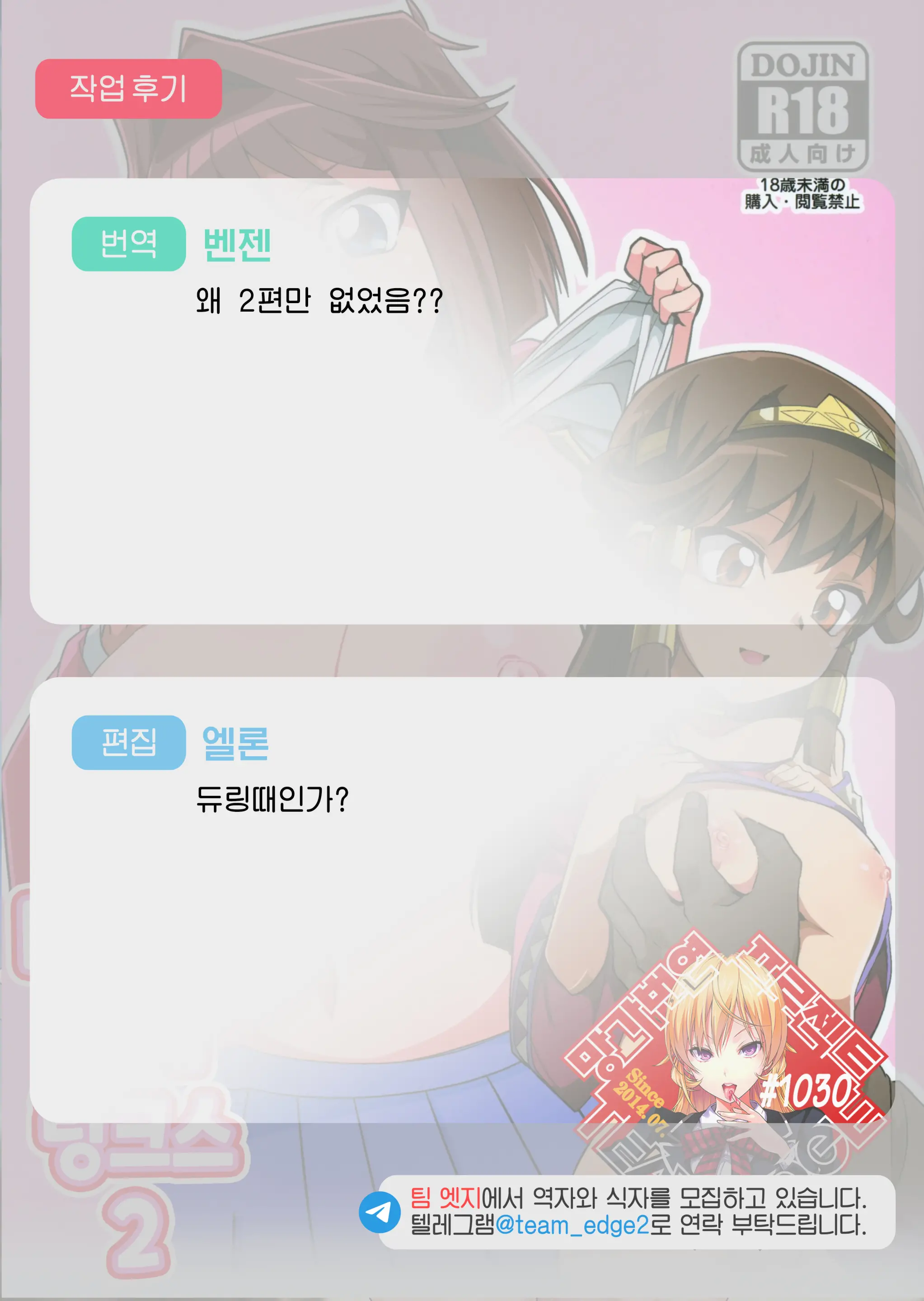 웹툰 이미지 31