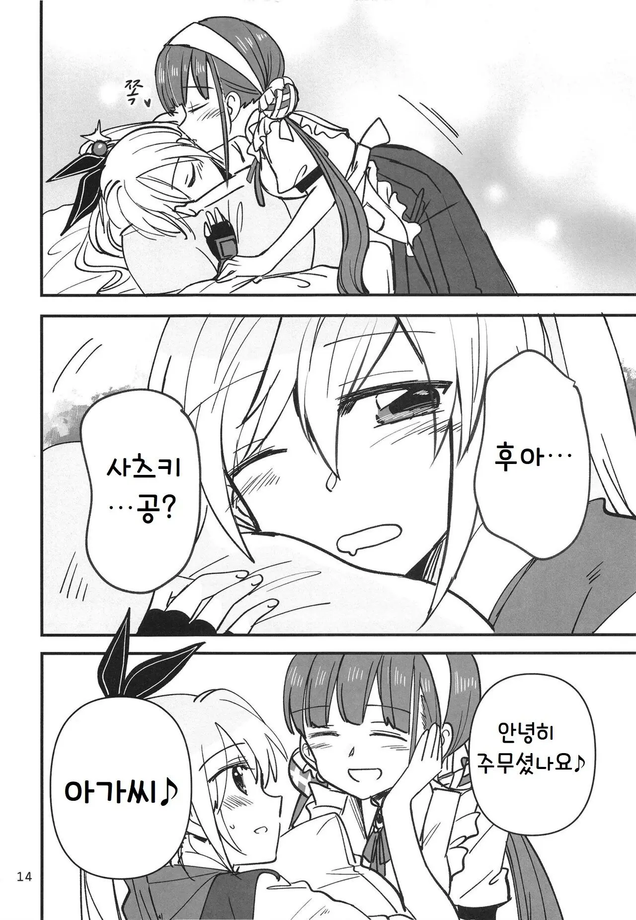 웹툰 이미지 13