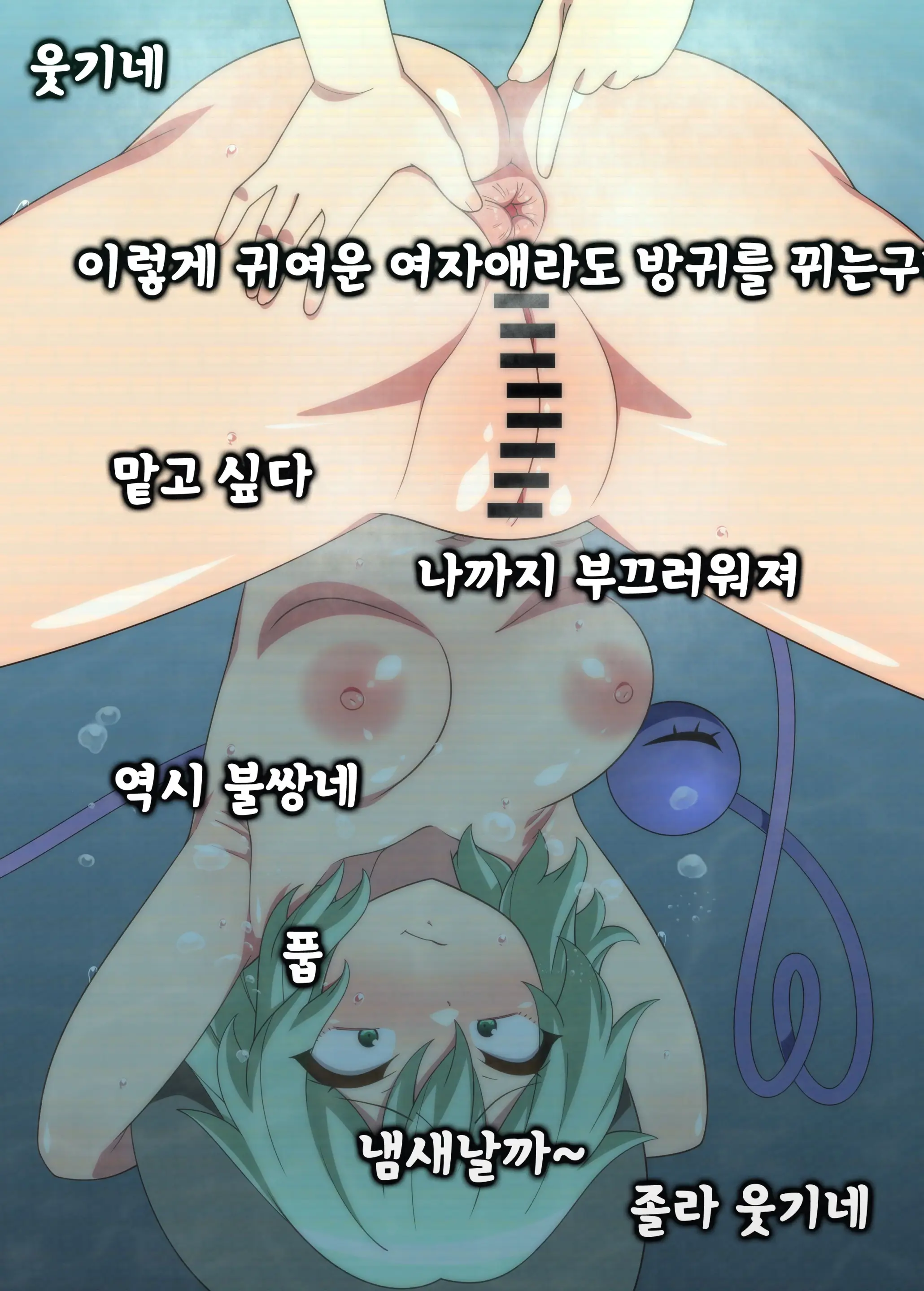 웹툰 이미지 8