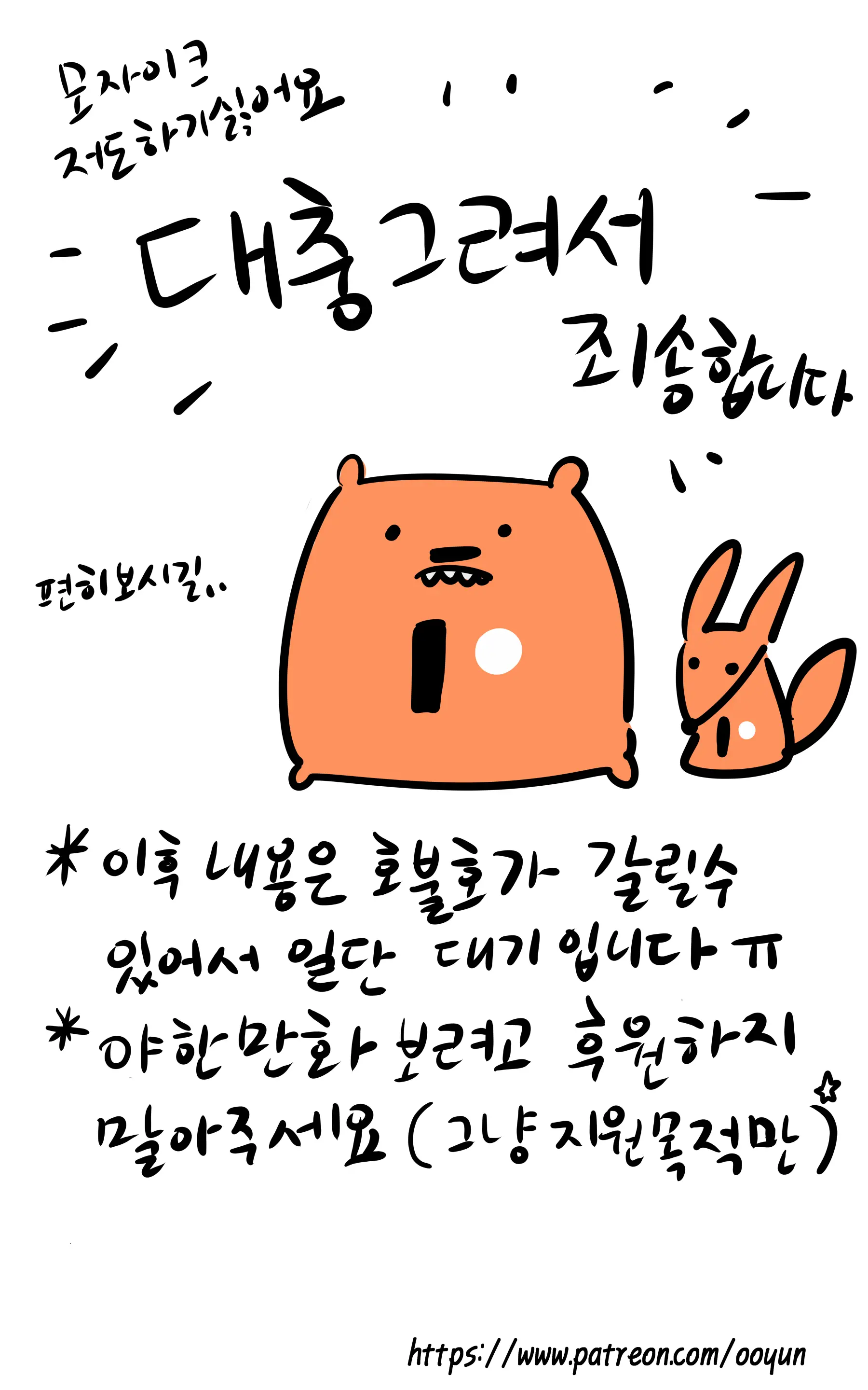 웹툰 이미지 471