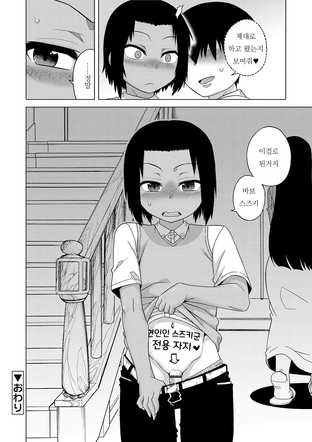 웹툰 이미지 130