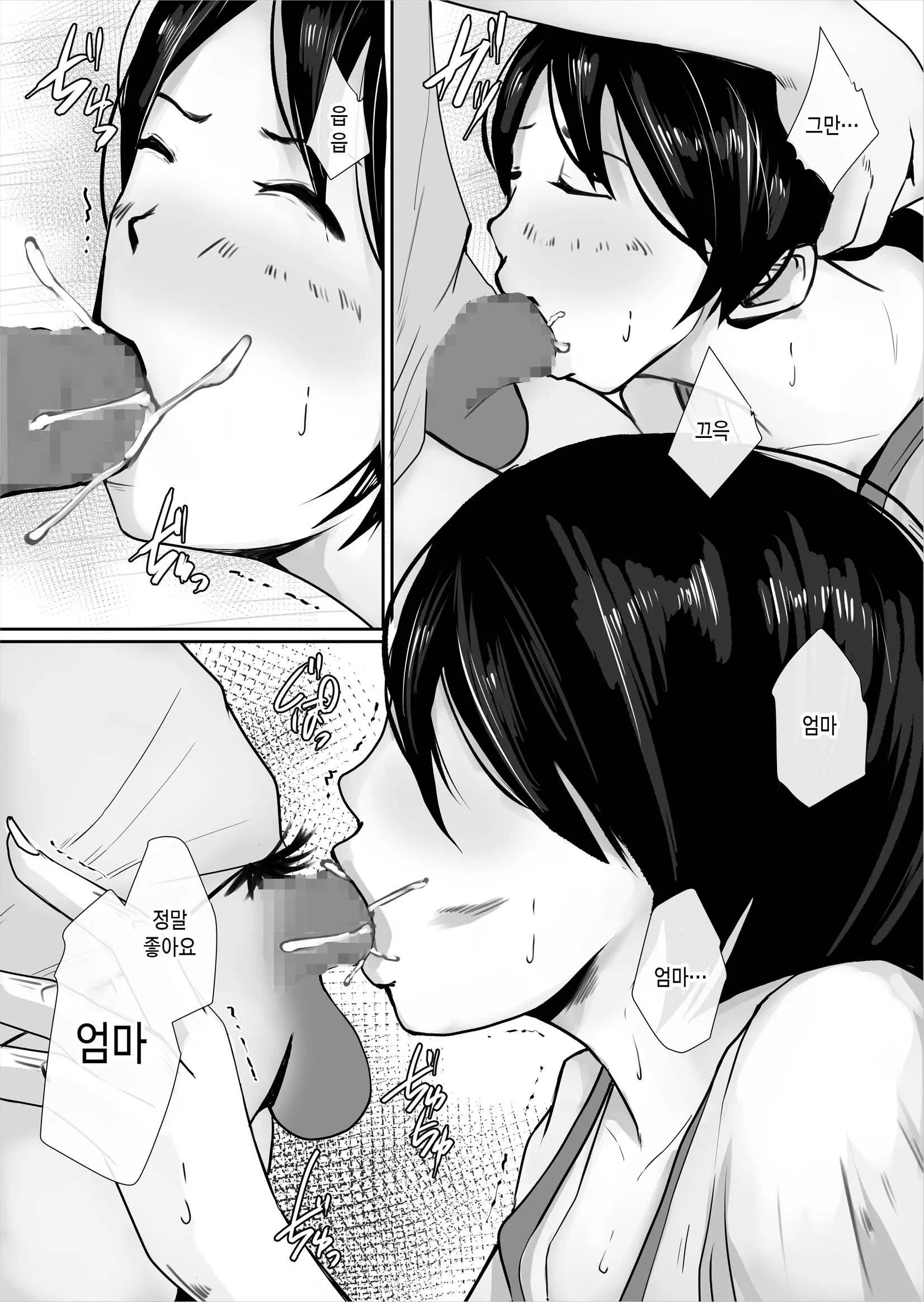 웹툰 이미지 12