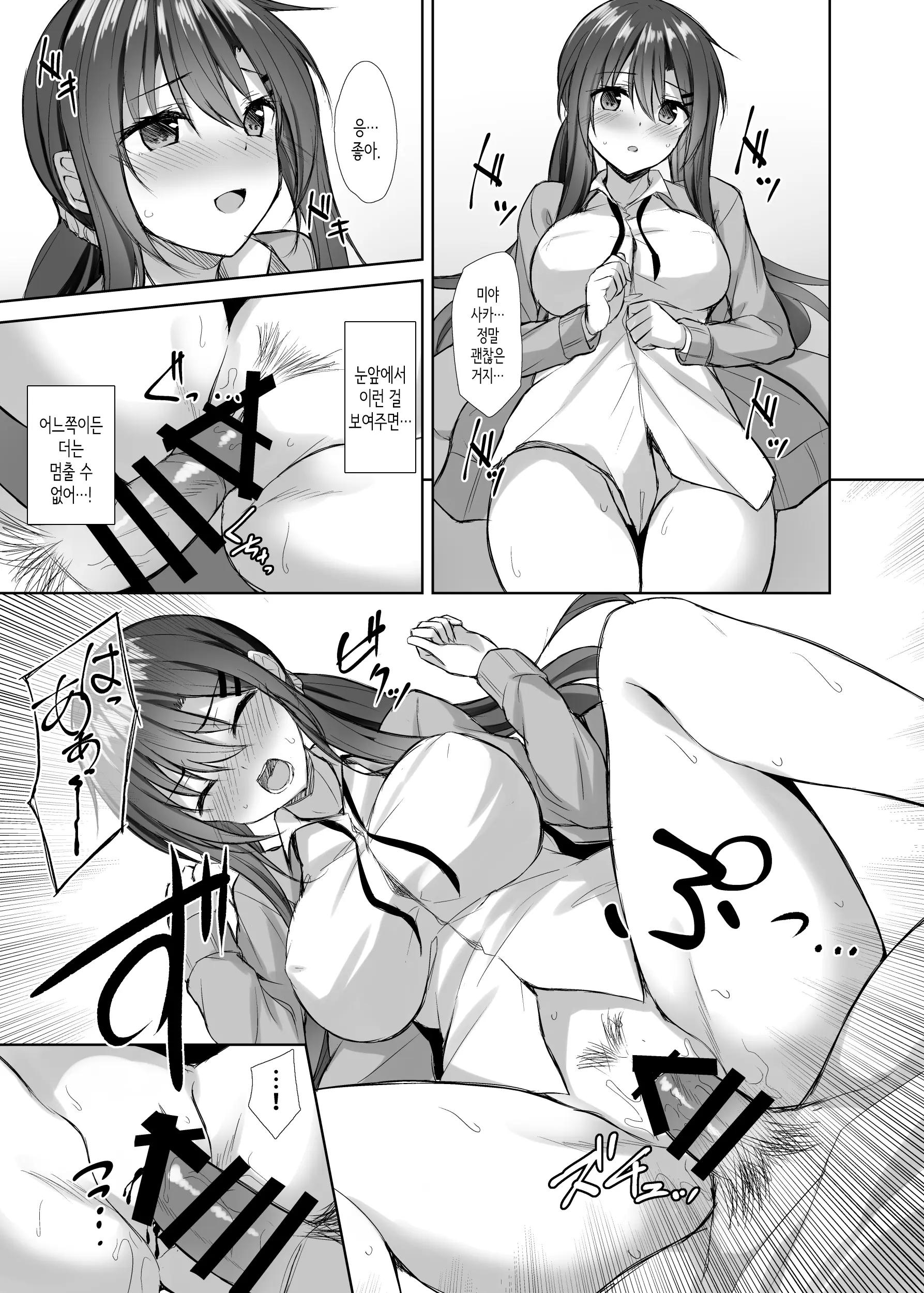 웹툰 이미지 11