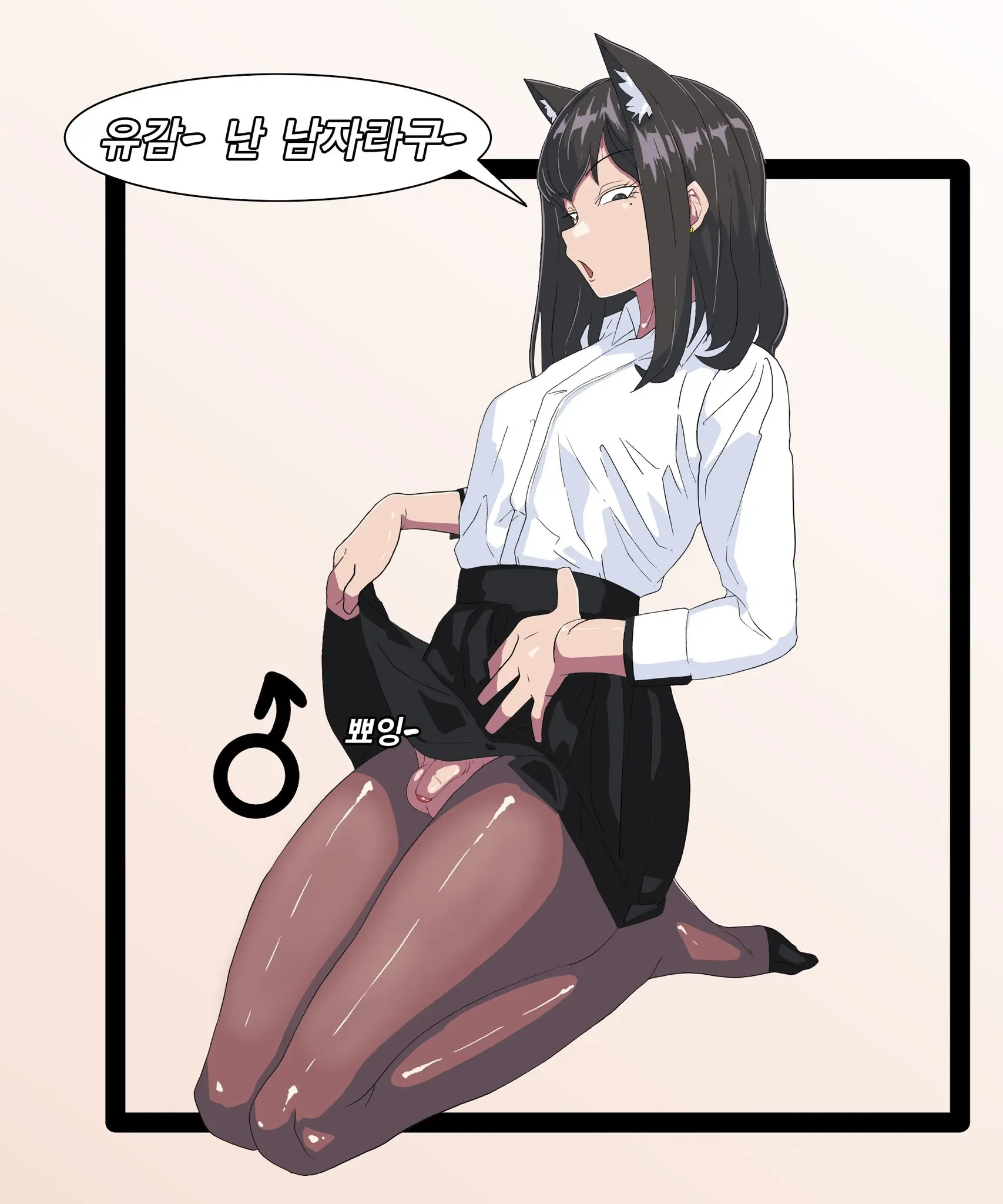 웹툰 이미지 453