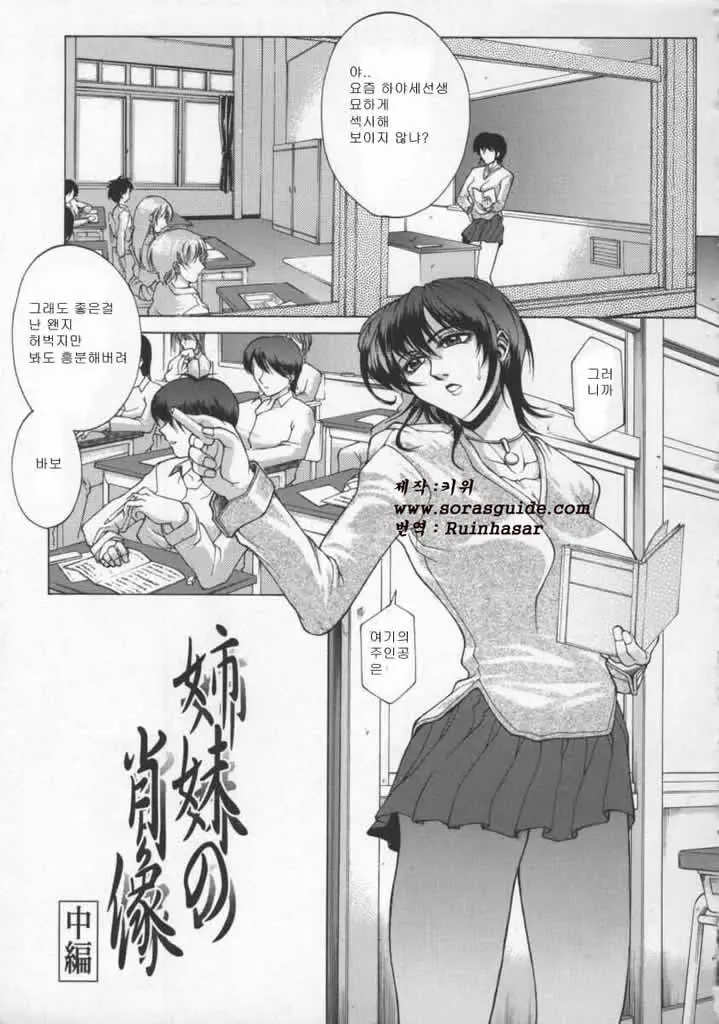 웹툰 이미지 37