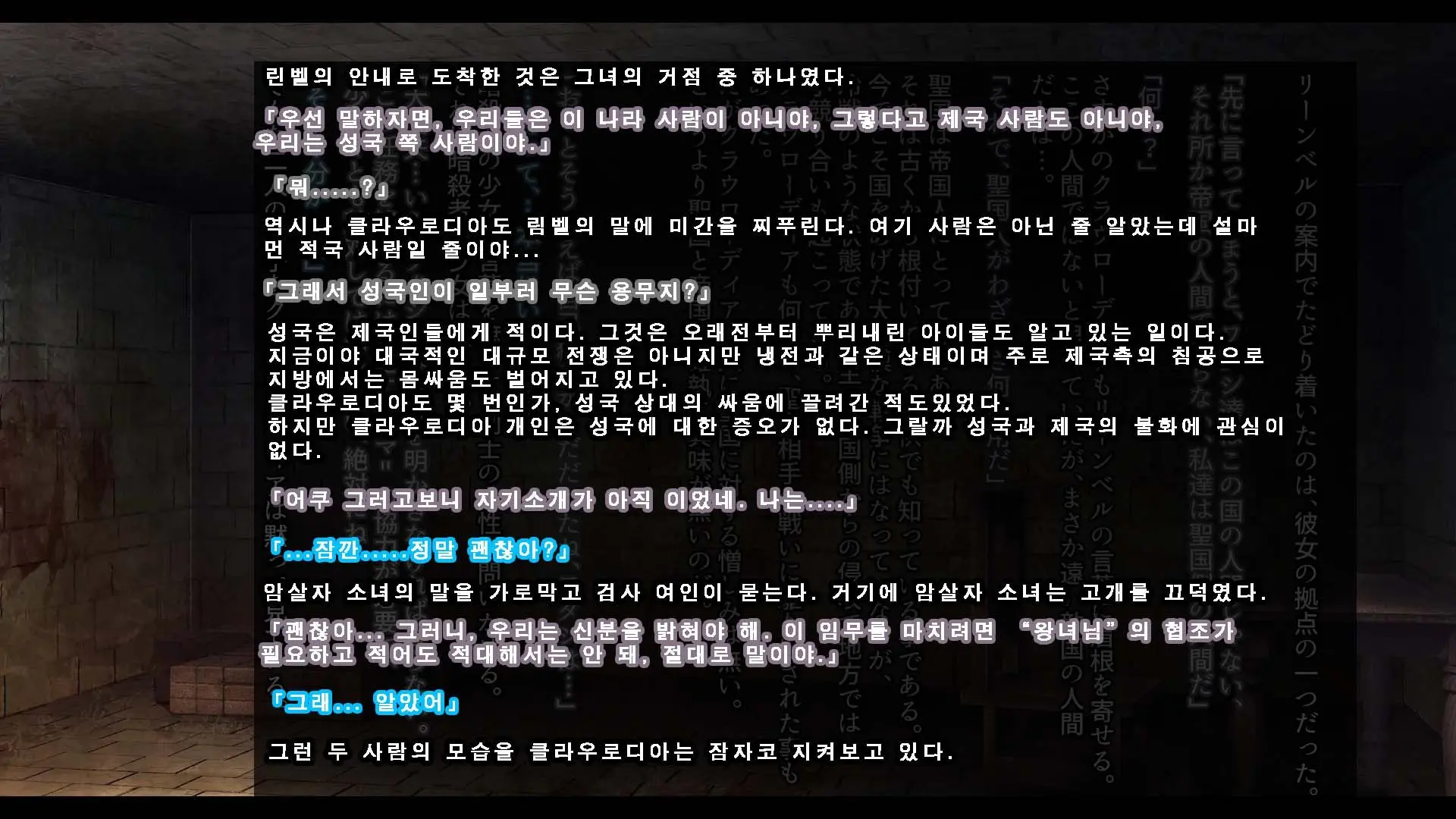 웹툰 이미지 126