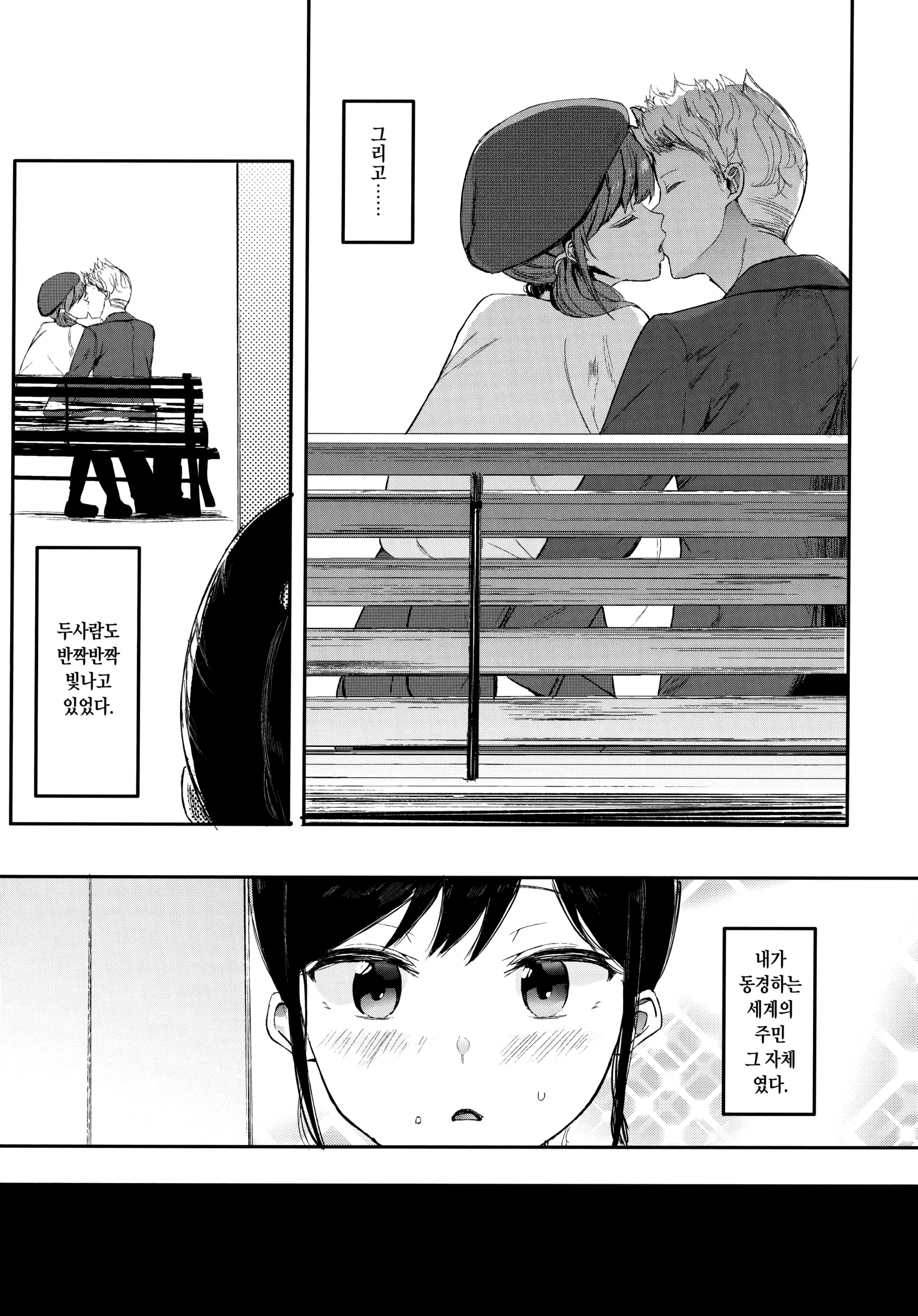 웹툰 이미지 124