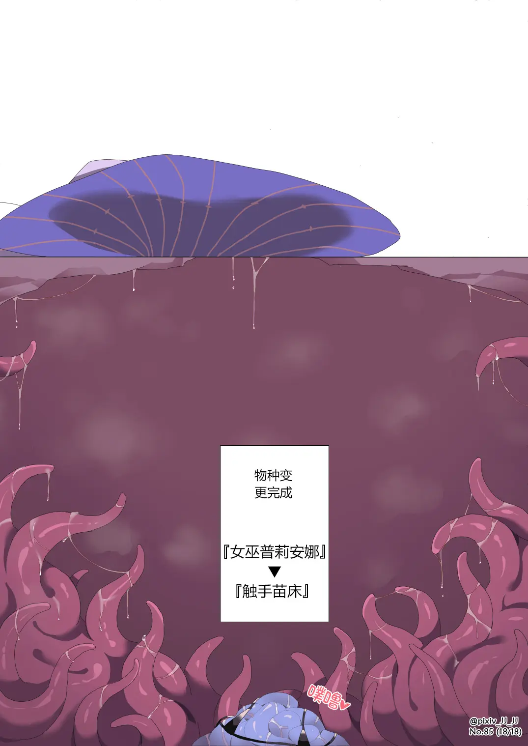 웹툰 이미지 246
