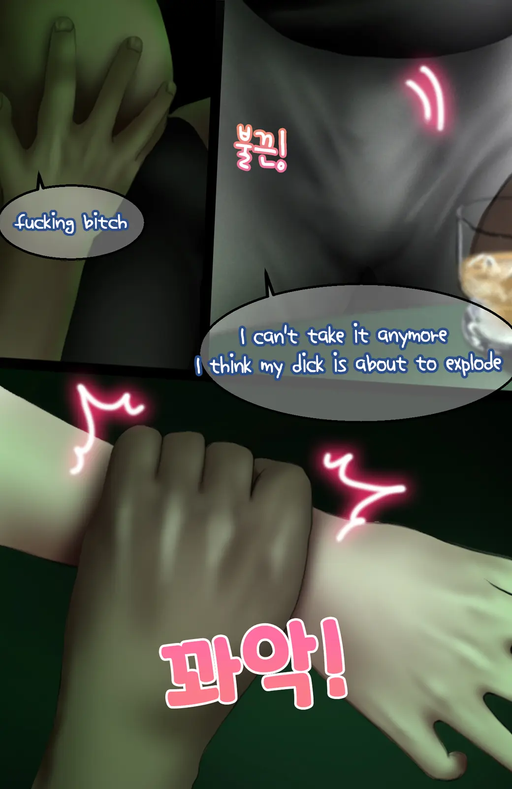 웹툰 이미지 111