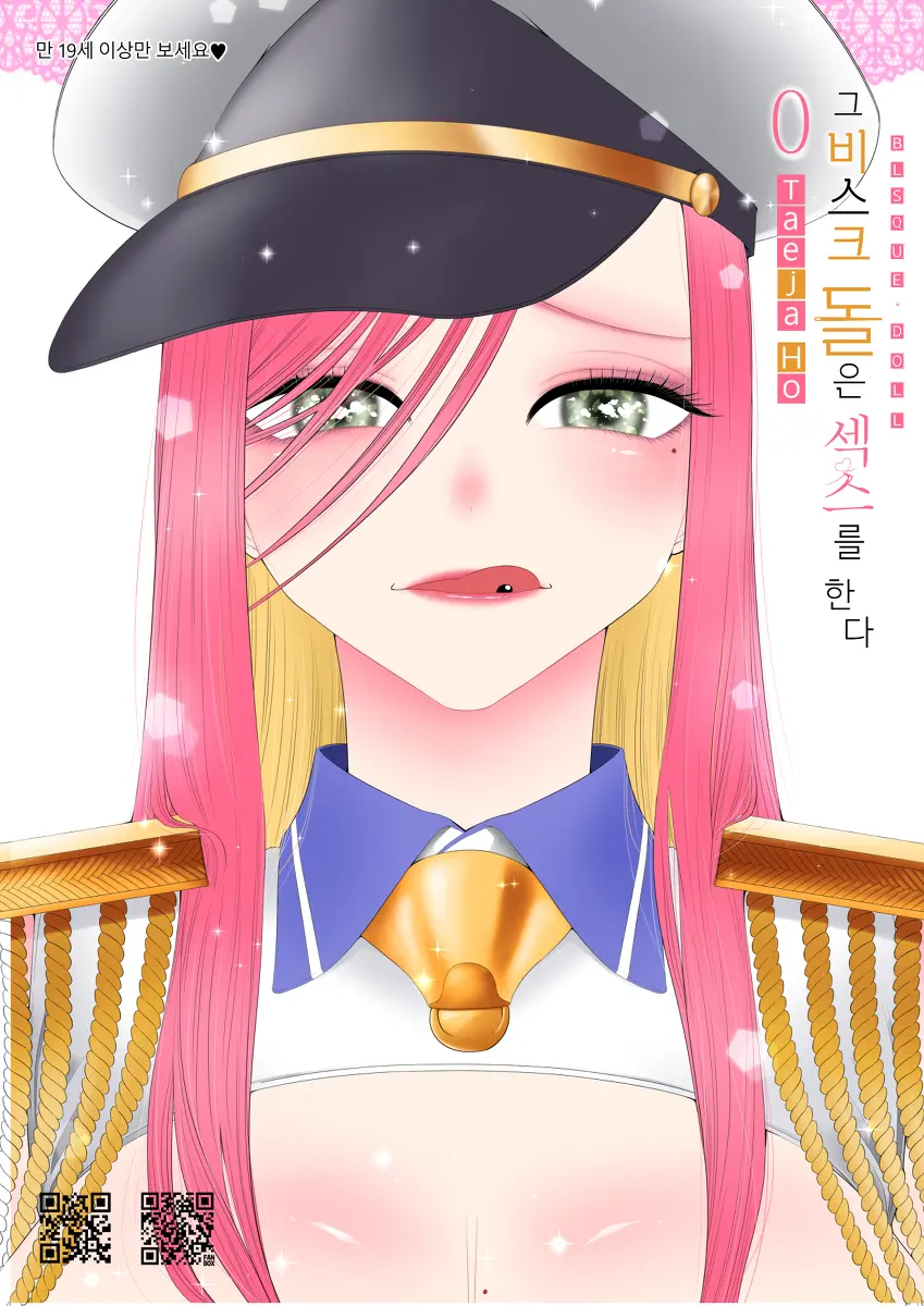웹툰 이미지 0