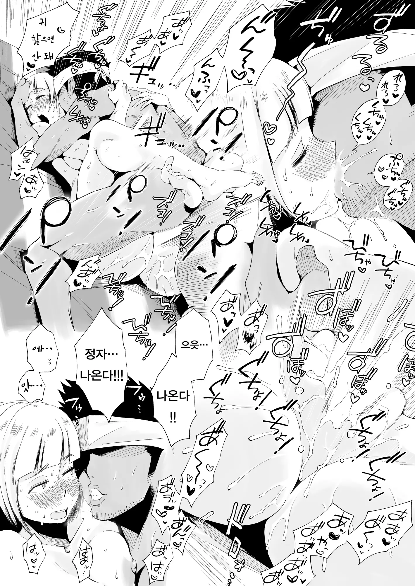 웹툰 이미지 164