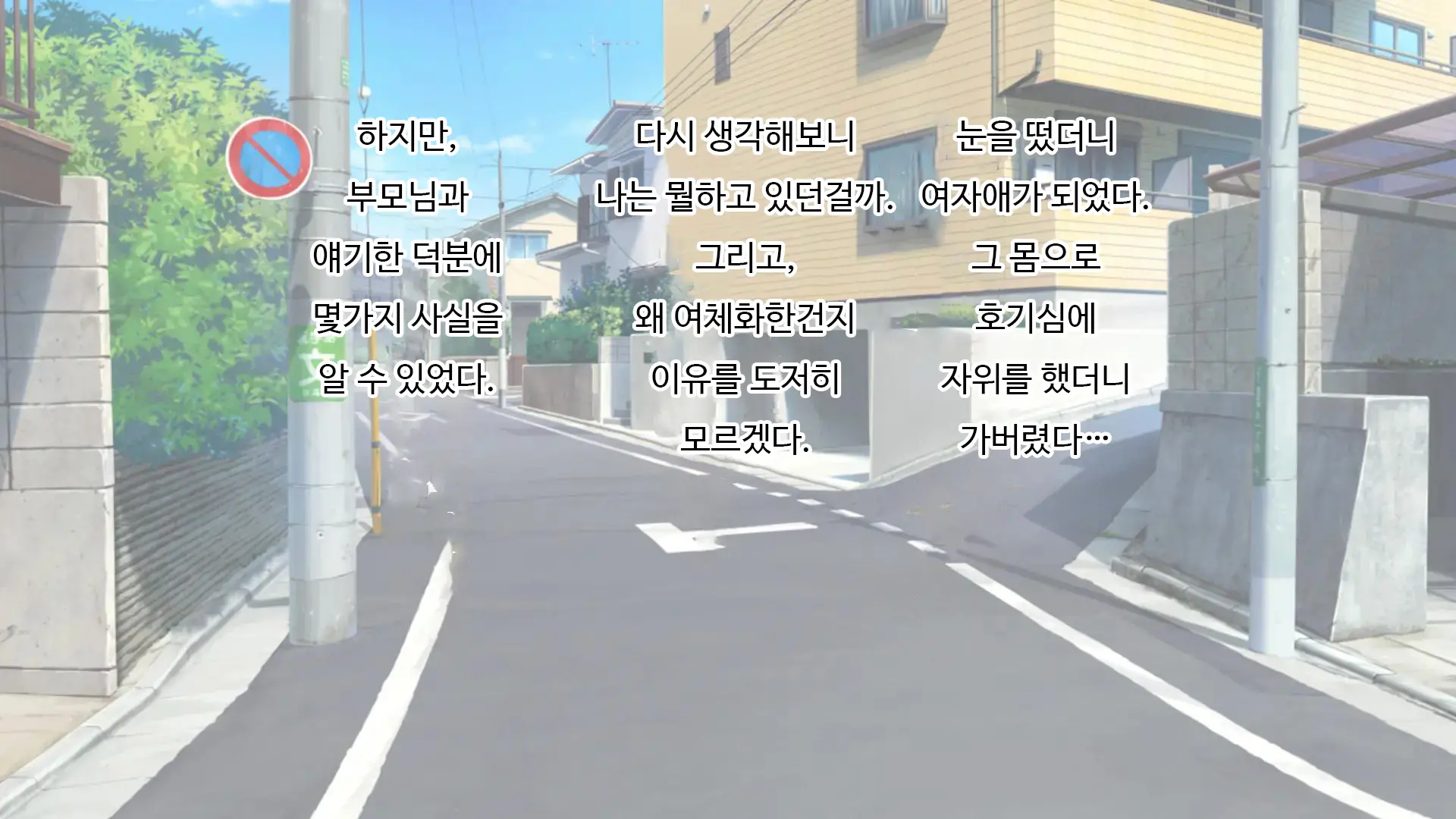 웹툰 이미지 41