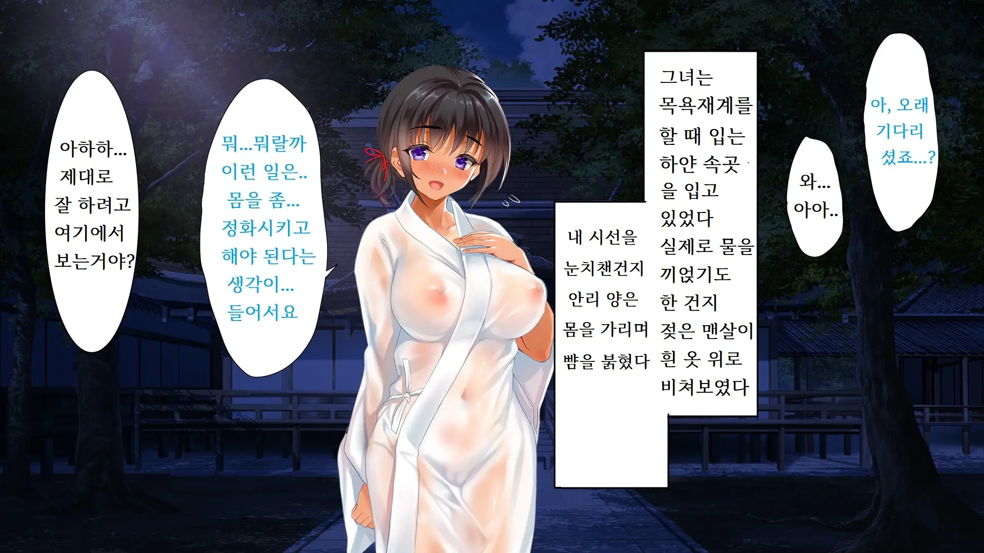 웹툰 이미지 369