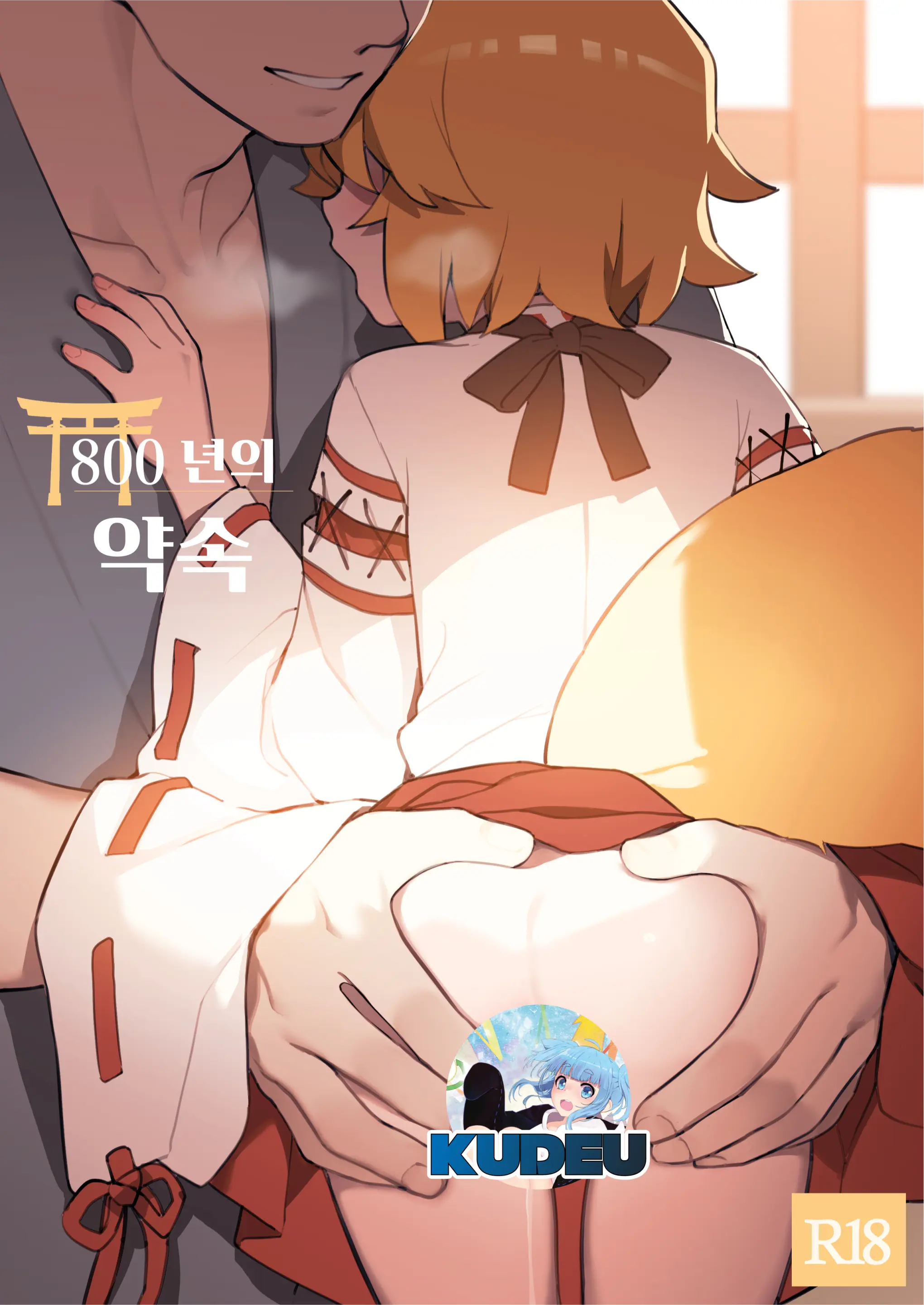 웹툰 이미지 0