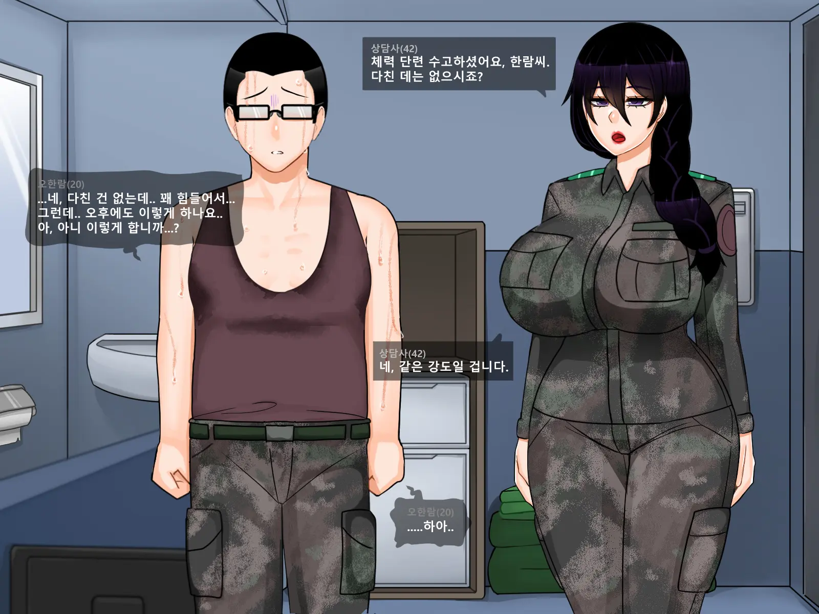 웹툰 이미지 25