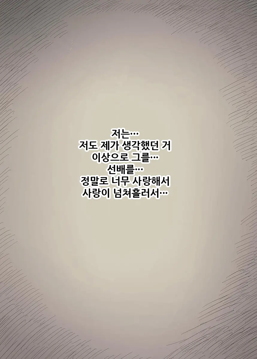 웹툰 이미지 83