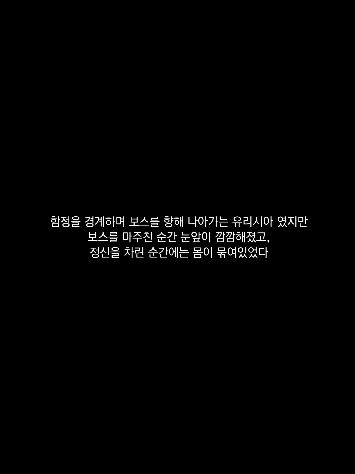 웹툰 이미지 193