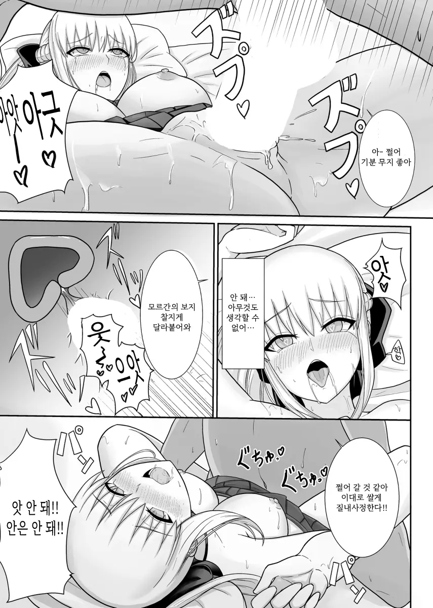 웹툰 이미지 15