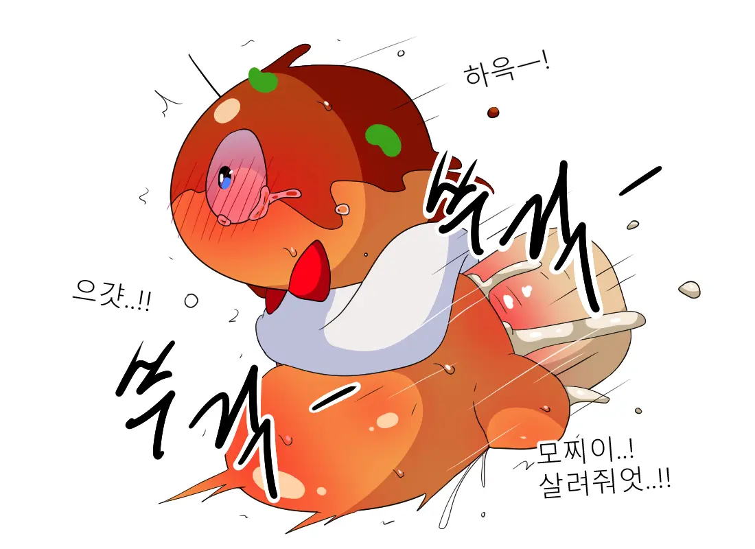 웹툰 이미지 282
