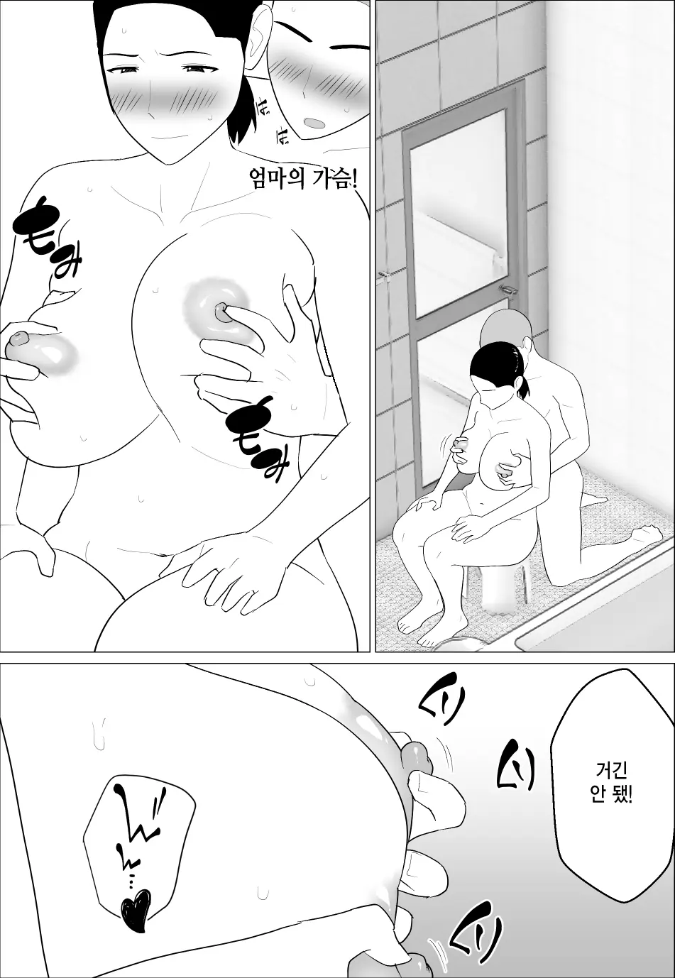 웹툰 이미지 18