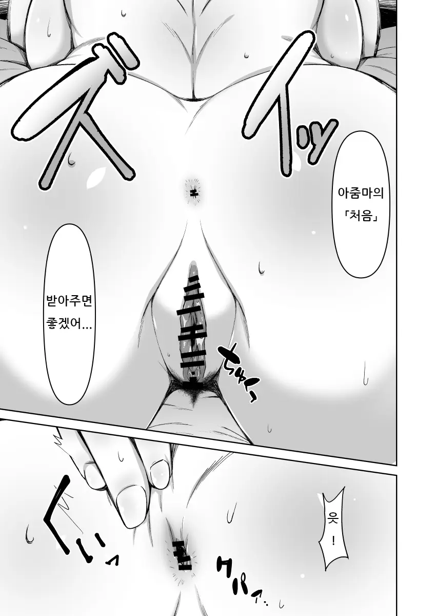 웹툰 이미지 29