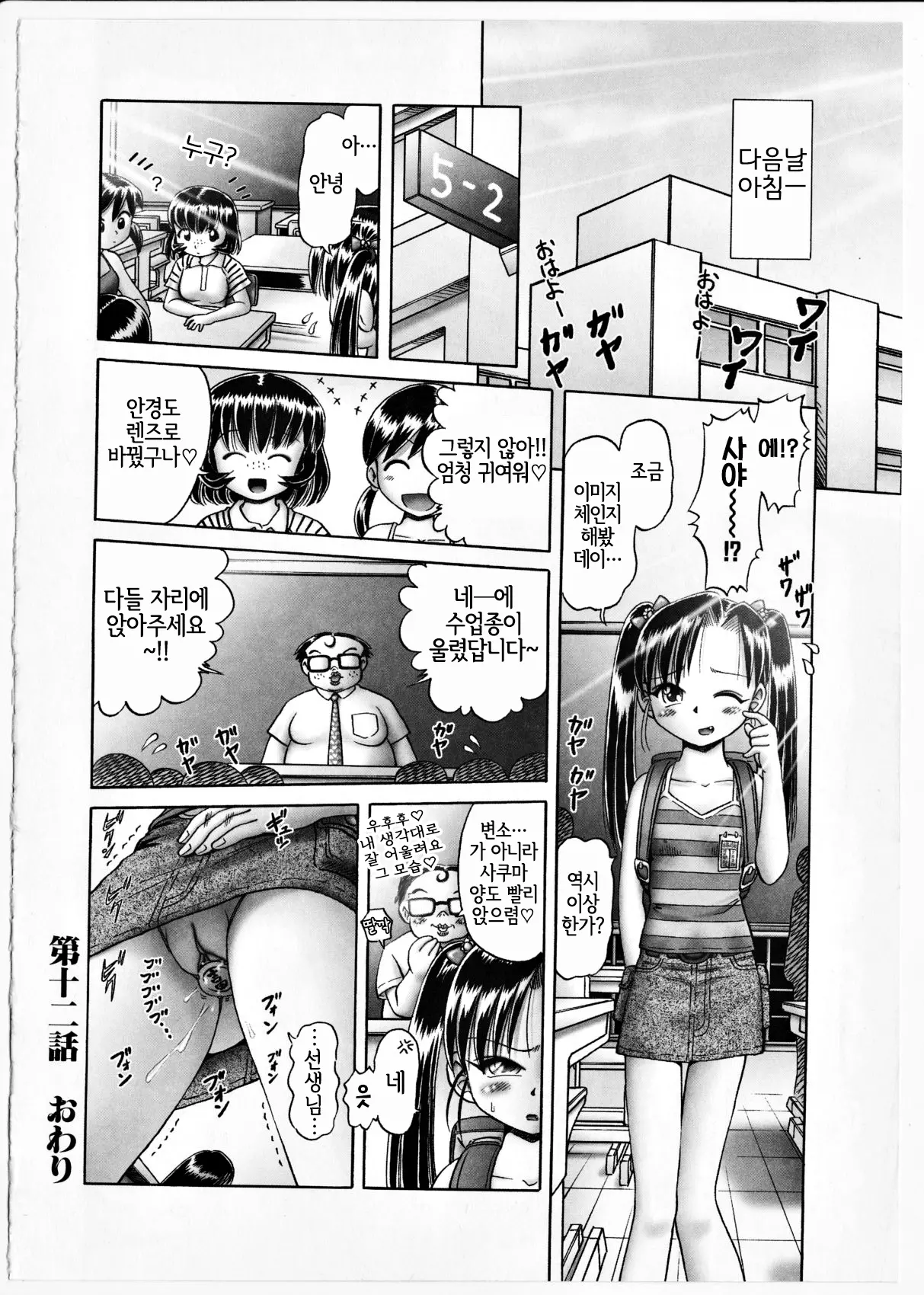 웹툰 이미지 65