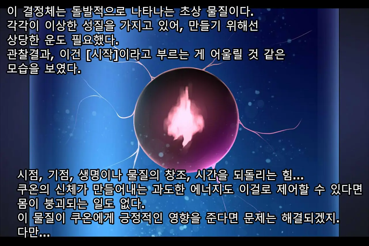 웹툰 이미지 99