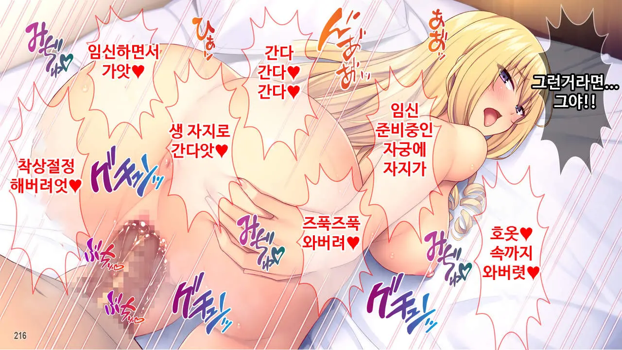 웹툰 이미지 216