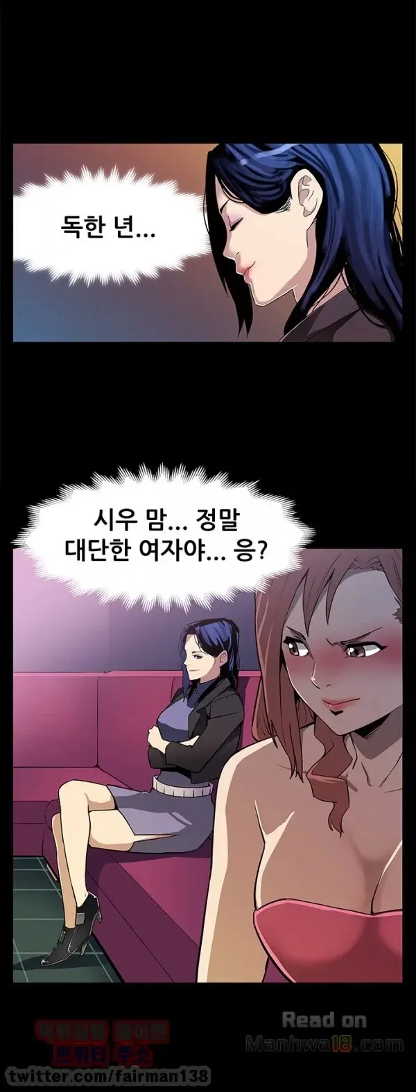 웹툰 이미지 172