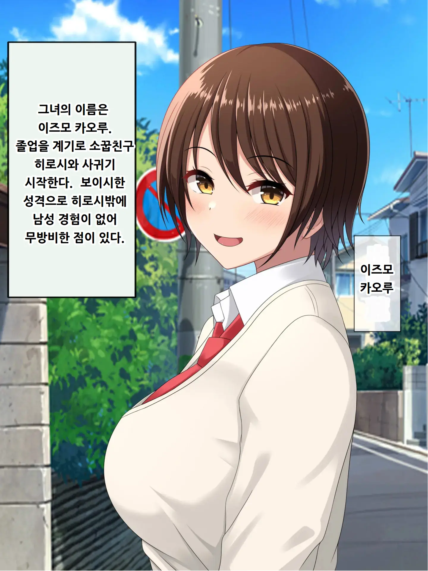 웹툰 이미지 1