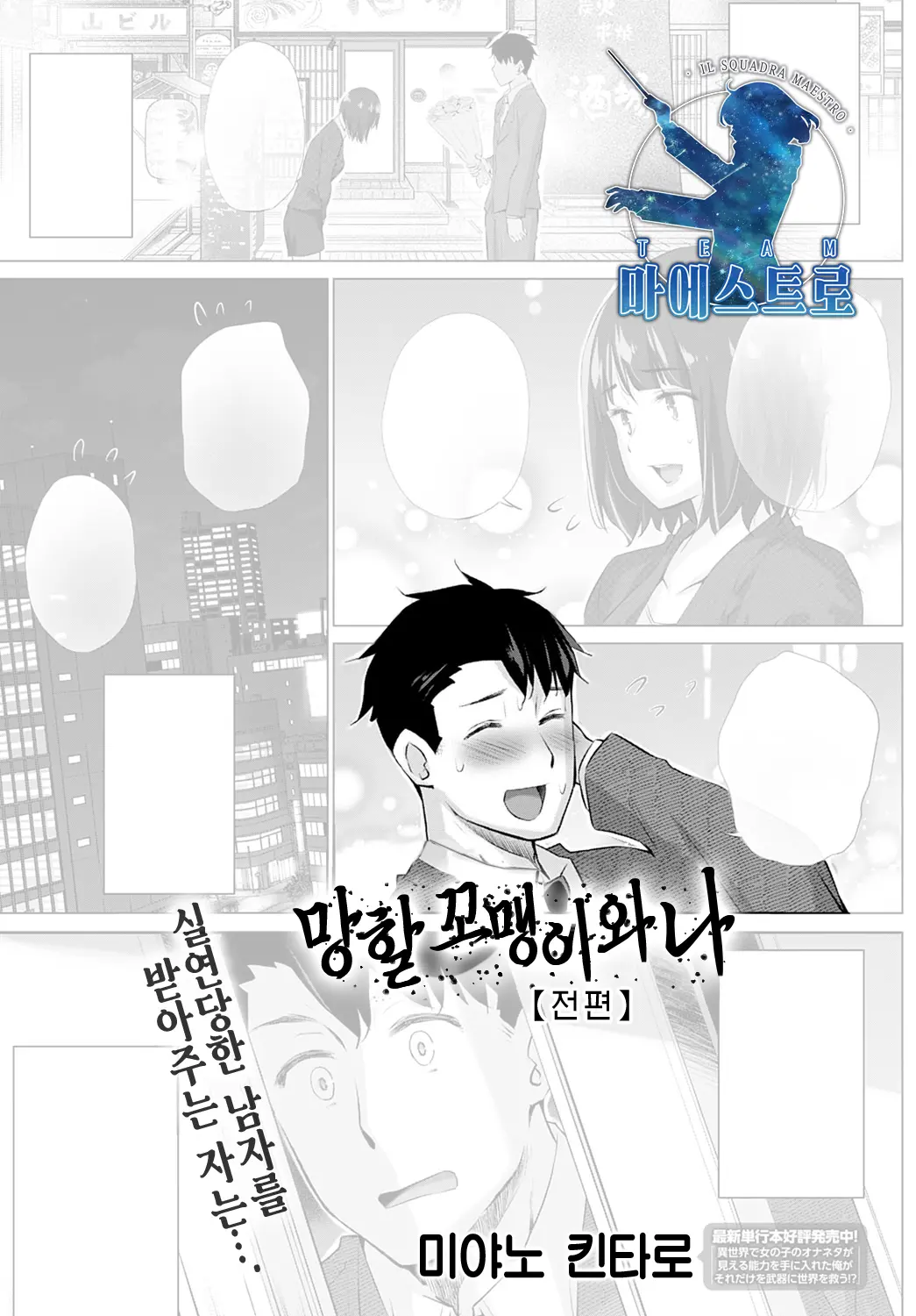 웹툰 이미지 0
