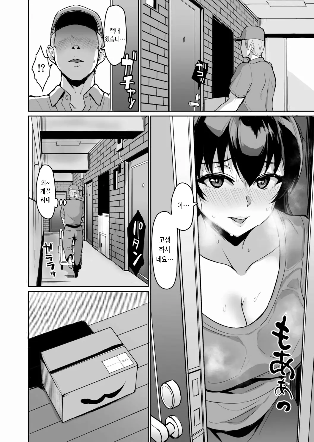 웹툰 이미지 116
