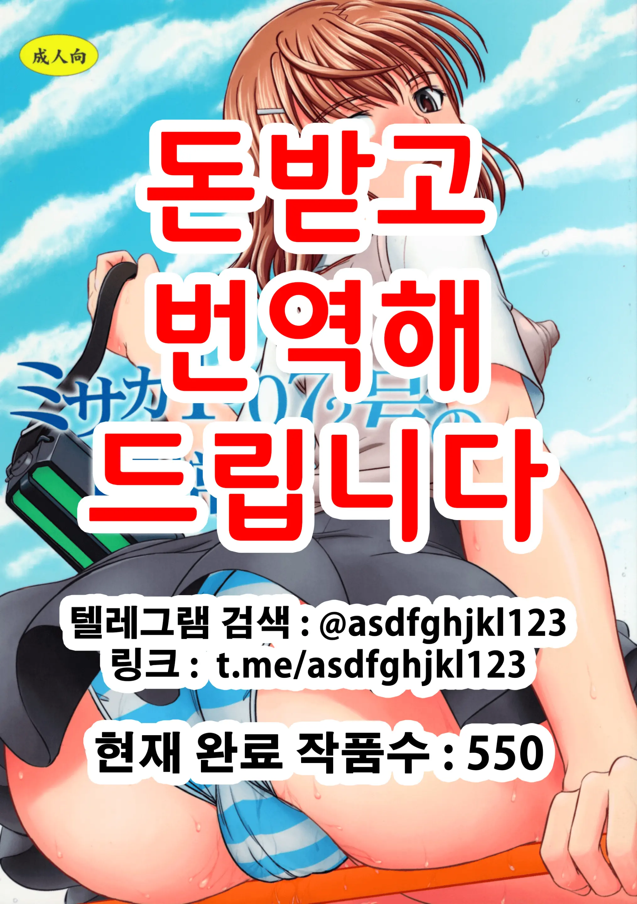 웹툰 이미지 0