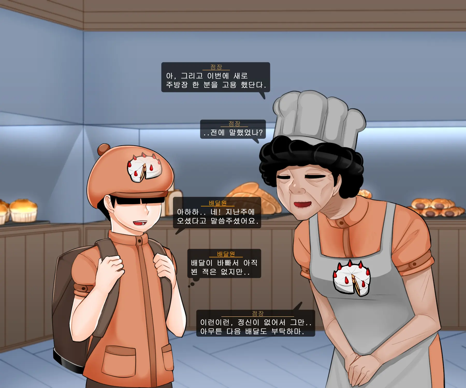 웹툰 이미지 7