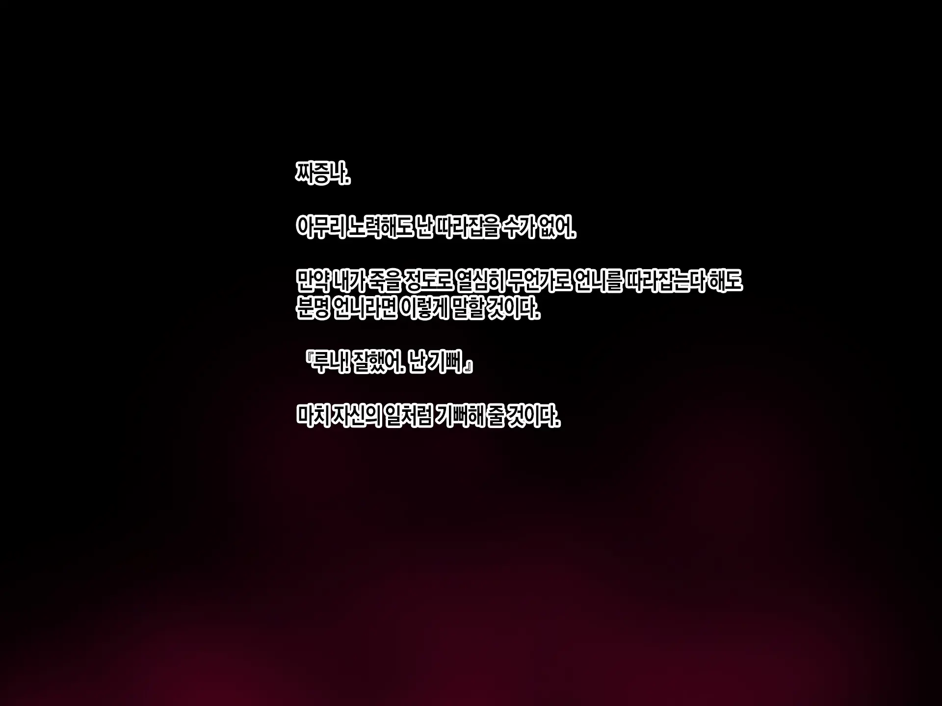 웹툰 이미지 263