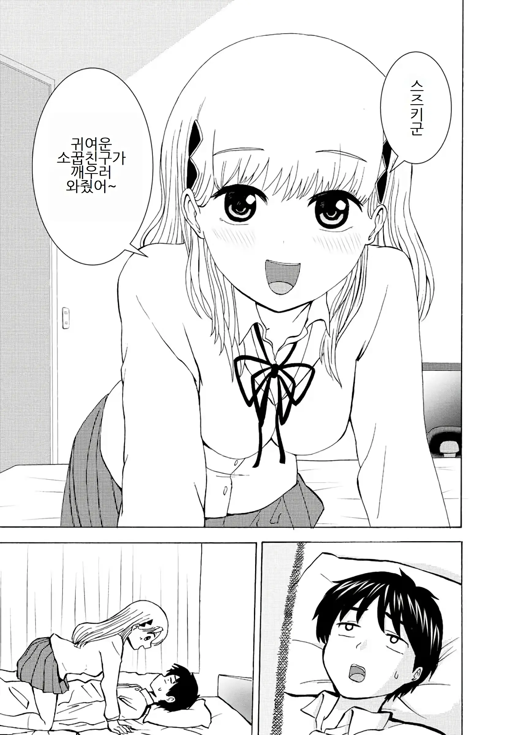 웹툰 이미지 298
