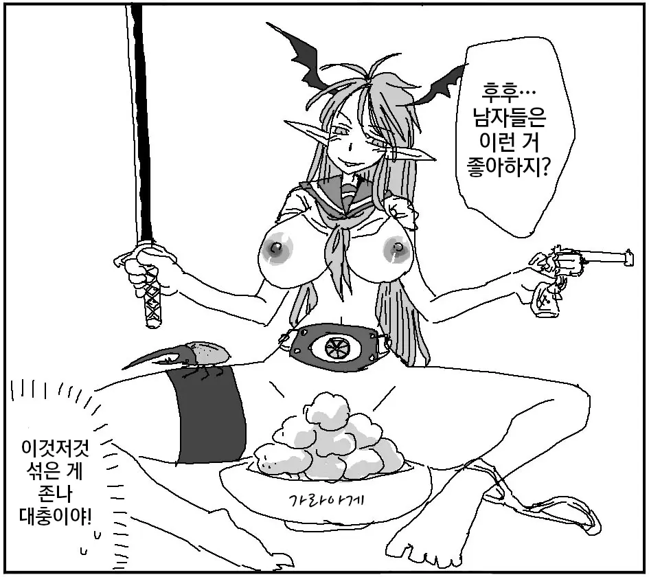 웹툰 이미지 144