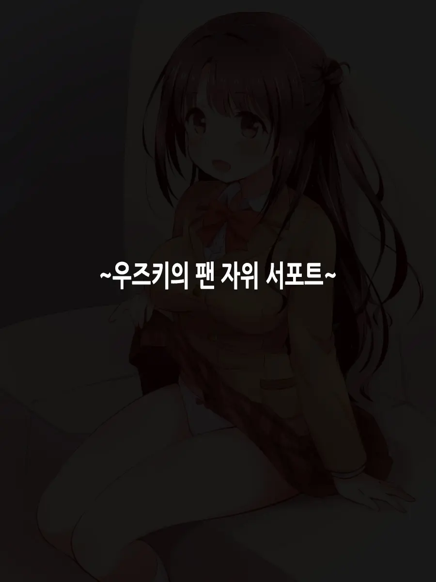 웹툰 이미지 8