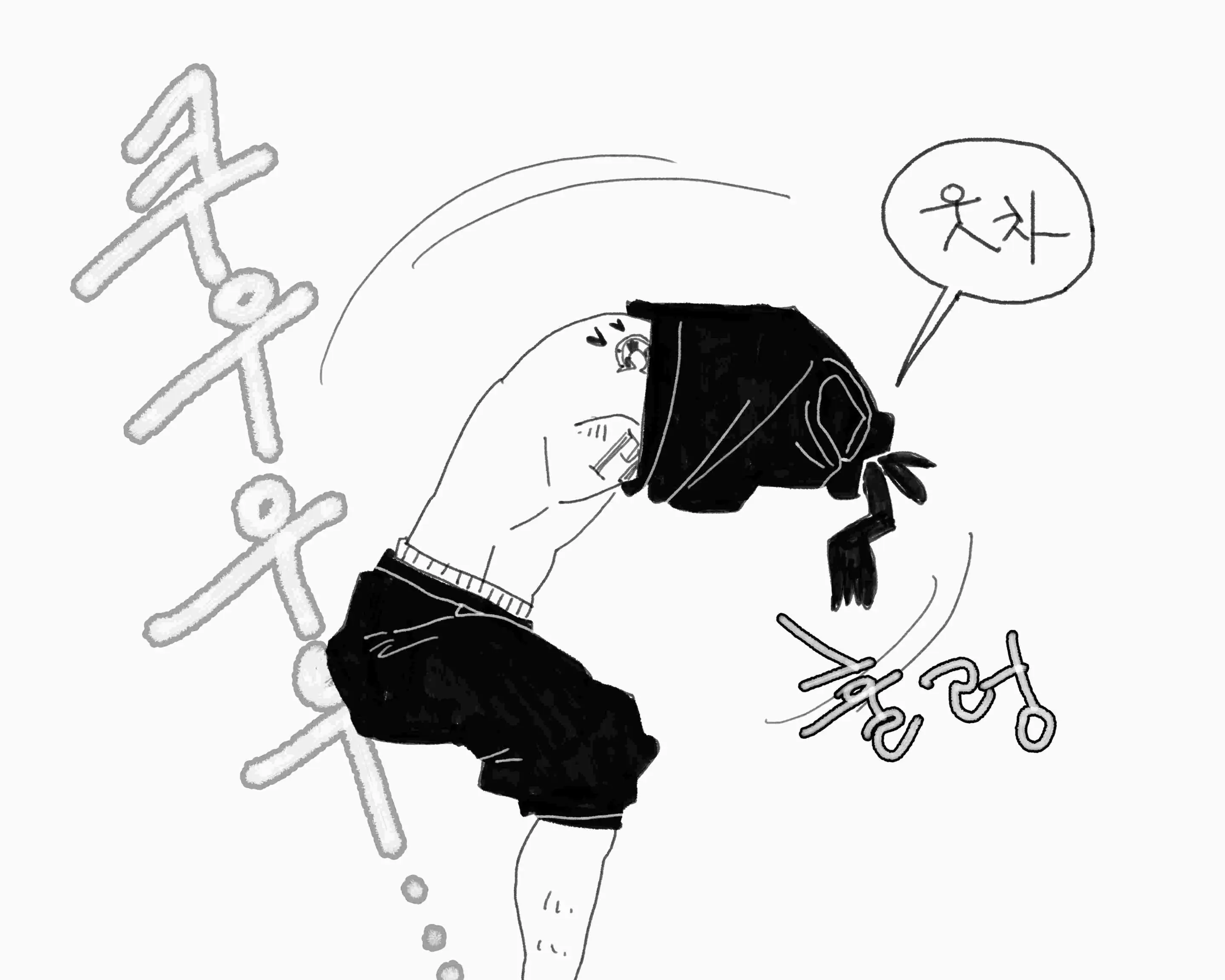 웹툰 이미지 309